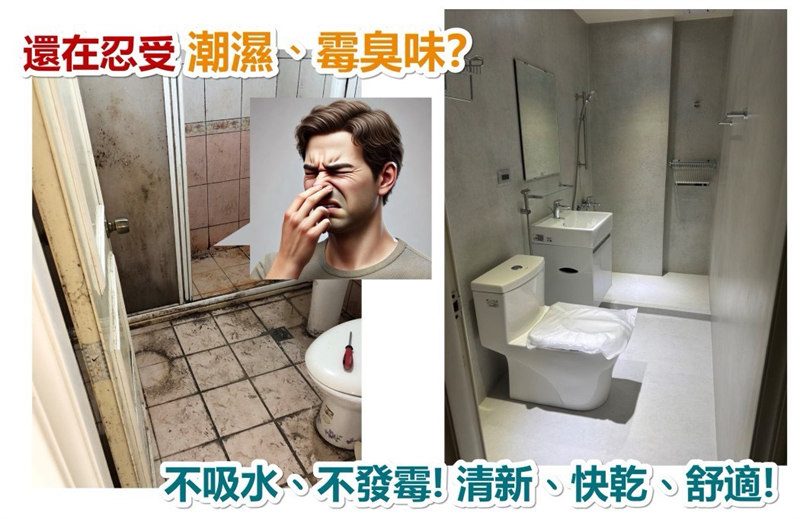 冰雪浴室