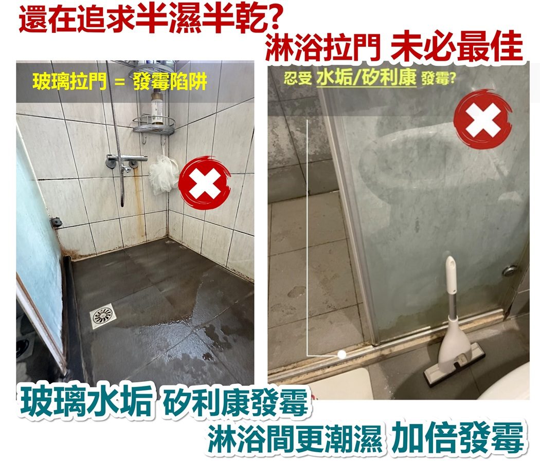 漏水不只是滴水問題！嚴重的話連家裡的鋼筋都會生鏽腐蝕