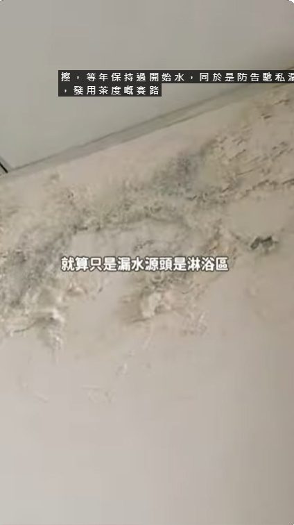 冰雪浴室