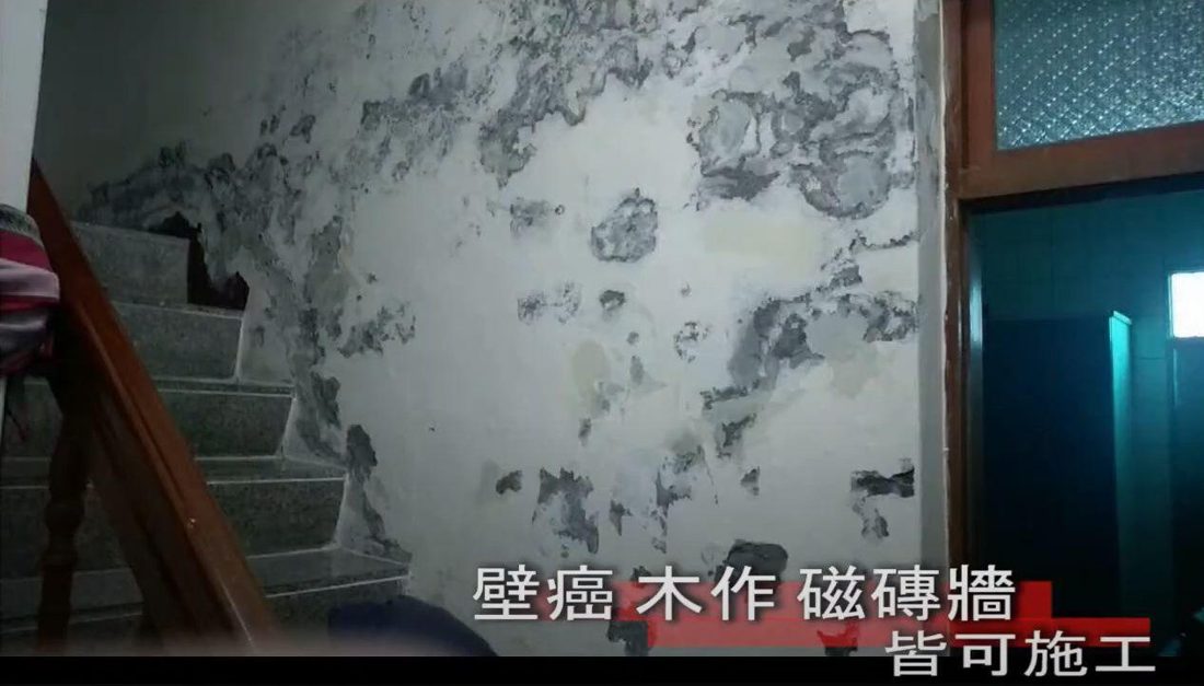 冰雪浴室