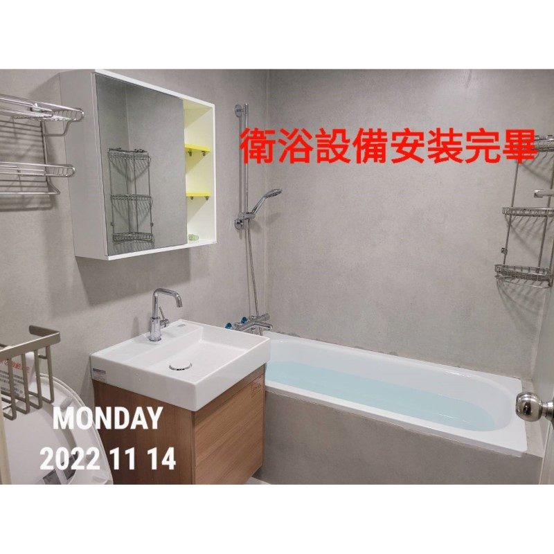 【浴缸工程】埋設崁式浴缸(清潔、保溫、價格)