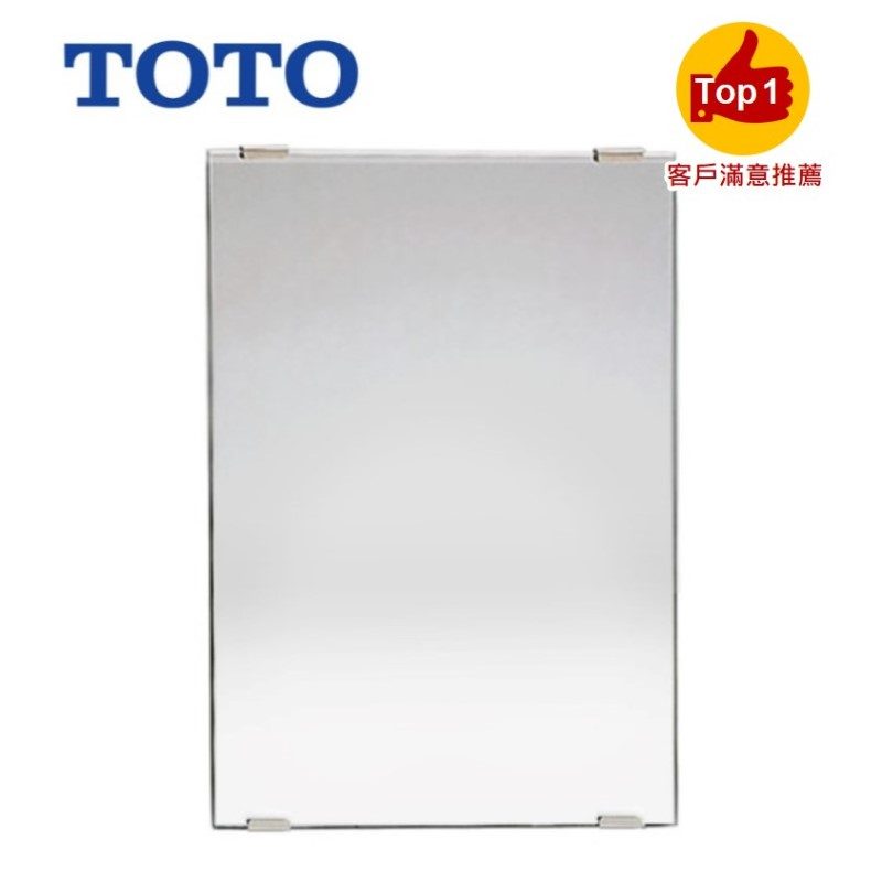 【TOTO】化妝鏡直式MST700L